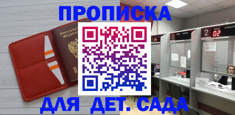 временная регистрация 2025 в Тейково